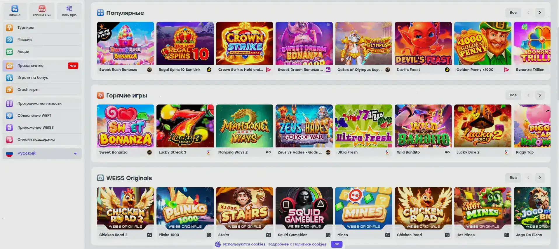 Интерфейс игровых автоматов Дрексел